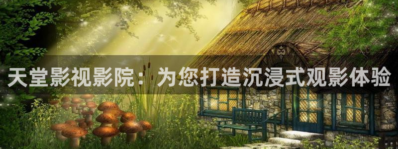 九七电影影院手机版免费观看