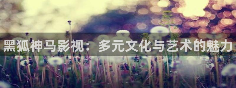 九七影院不卡在线