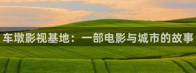 九七电影院网在线观看
