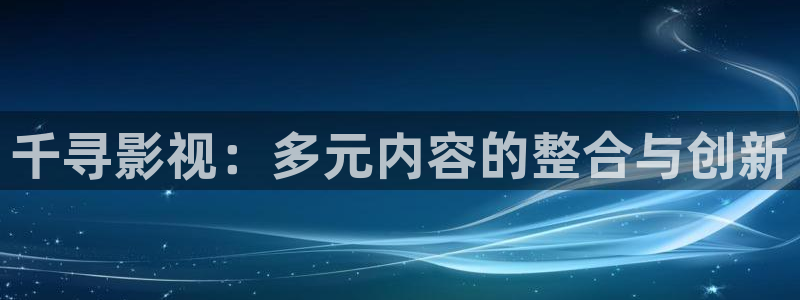 九七年的电影